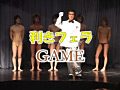 DDE3-1stStage-ストリップダンス＆卑猥ゲーム