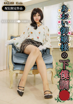 縺ゅ♀縺?ｾ｡螫｢讒倥?荳句ヵ隱ｿ笳 