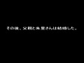 盗撮 母乳介護 III 老人と結婚した美脚巨乳若妻の性生活を覗く 松野朱里 6