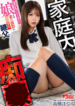 螳ｶ蠎ｭ蜀?龍笳九?懷ｨ倥→螯ｻ縺ｮ髱｢蠖... 