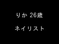 100人の尻穴 第1集0070.jpg