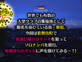 始発待ち？一緒にタクシーで帰ろうよ！ サンプル画像0001