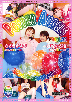 【ささきかおり動画】POPPER-ANGELS-Vol.20-フェチ