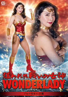 迢吶ｏ繧後◆謌ｦ縺??螂ｳ逾槭Ρ繝ｳ繝?繝... 