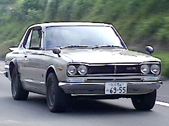 復刻版 名車シリーズ vol.5 スカイラインGT-R（ハコスカ） 