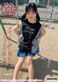 繝槭?縺ｨ蝟ｧ蝌ｩ縺励◆螳ｶ蜃ｺ笳句･ｳ ... 