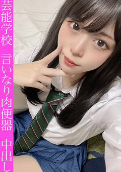 t笳橘t笳橘螟ｧ螂ｽ縺阪う繝槭ラ繧ｭJ笳九↓荳ｭ蜃ｺ縺?騾｣逋ｺ?jacketメイン画像