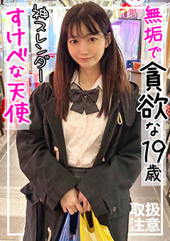 E鄒主ｷｨ荵ｳ??ョ繧ｫ蟆ｻ縺ｮ閻ｹ繝壹さ... 