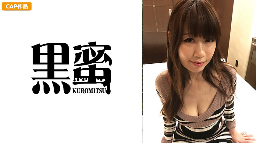 桜井麻乃 43歳 中出し熟女　パッケージ画像