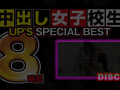 UP’S SPECIAL BEST 中出し女子校生8時間