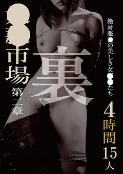 陬 螂ｴ笳丞ｸょ?ｴ 4譎る俣15莠ｺ 隨... 