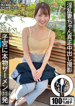 豺ｫ荵ｱ螯ｻ縺｡繧?ｓ逵滓ｭ｣荳ｭ蜃ｺ縺玲... 