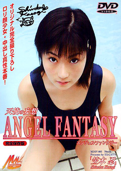 【笠木忍動画】ANGEL-FANTASY-天使の妄想-笠木忍-女優