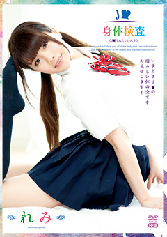J笳玖ｺｫ菴捺､懈渊縲彝-18?上ｌ縺ｿjacketメイン画像