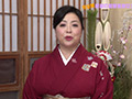 古きエロき昭和の和服美熟女がしっとり濡れる生放送 サンプル画像0006