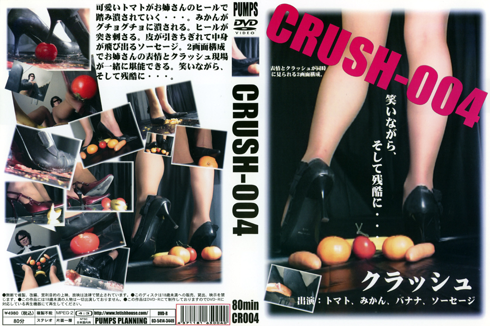 CRUSH-004