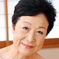 初撮り 古希熟女 田原伸江