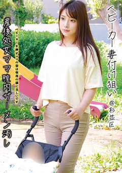 繝吶ン繝ｼ繧ｫ繝ｼ螯ｻ莉倥¢迢吶＞??譚我... 