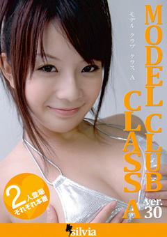 【飯島くらら動画】MODEL-CLUB-CLASS-A-ver.30-女優