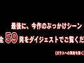 紗倉まな 初ぶっかけ解禁0114.jpg