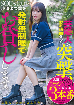 縺雁ｮ?ｨｪ蝠上∴縺｣縺｡縲ょｰ乗ｹ翫ｈ縺､闡峨ｒ逋ｺ蟆?┌蛻ｶ髯舌〒縺願ｲｸ縺励＠縺ｾ縺jacketメイン画像