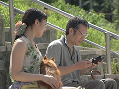 恋するオヤジ ビンビンなお留守番