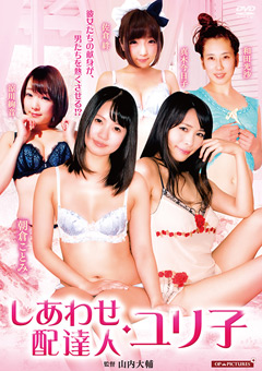 縺励≠繧上○驟埼＃莠ｺ繝ｻ繝ｦ繝ｪ蟄jacketメイン画像