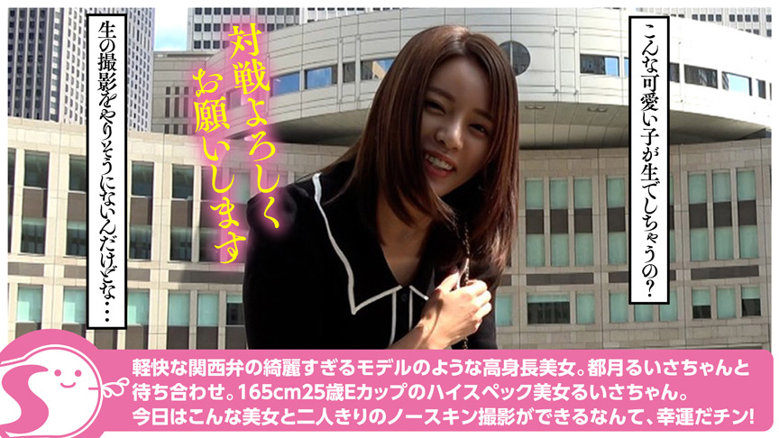 Capture-Image