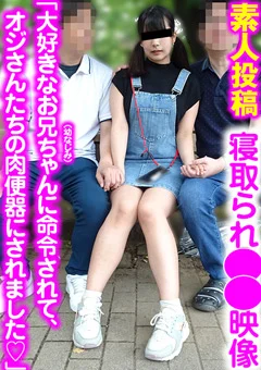 SMマニア【ザーメン中毒ぶっかけ志願・志穂】