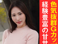 やりまんch 2