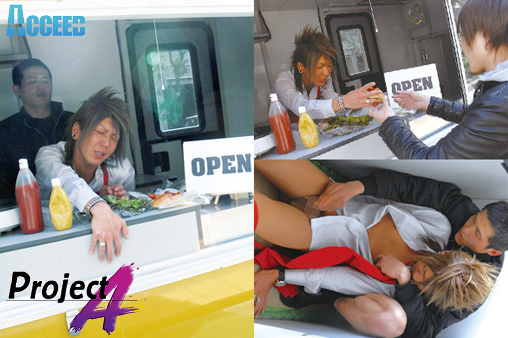 ProjectA～移動販売アクメ～の画像
