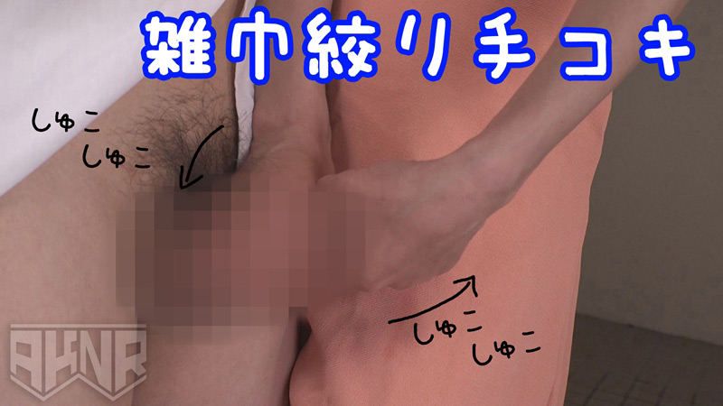 美女の唾液を味わう特濃ベロキス手コキ