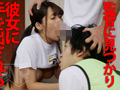 [aknr-0899] 交際禁止校で違反した生徒 彼氏の目の前で胸糞NTRのキャプチャ画像 6