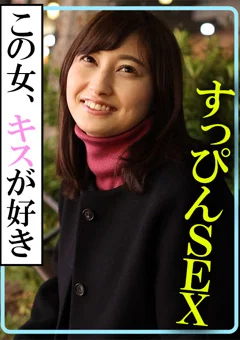 木曜日更新!AKNR素人ちゃんねる 瞳