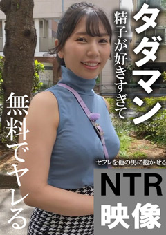 木曜日更新！AKNR素人ちゃんねる さとみ