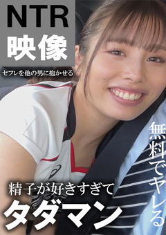 木曜日更新！AKNR素人ちゃんねる 舞衣