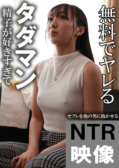 木曜日更新！AKNR素人ちゃんねる すわん