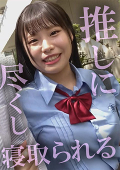 木曜日更新！AKNR素人ちゃんねる 杏夏