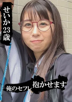 木曜日更新!AKNR素人ちゃんねる 星花