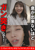 AKDL-044A 木曜日更新！AKNR素人ちゃんねる 未悠