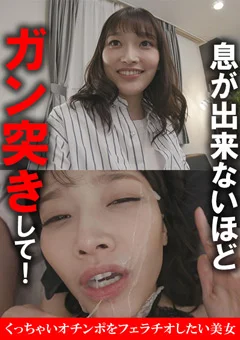 木曜日更新！AKNR素人ちゃんねる 未悠