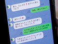 結婚前夜の僕をいきなり呼び出した幼馴染 春陽モカ 画像1