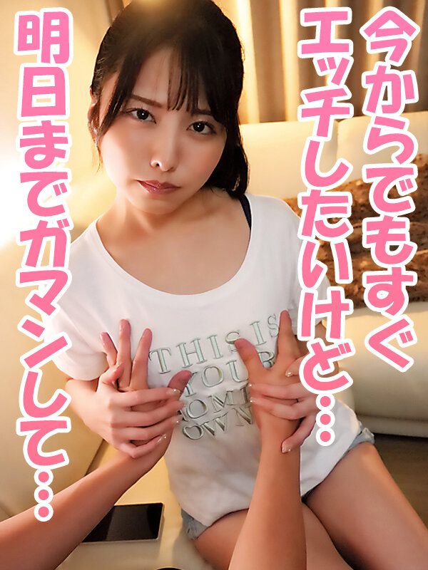 射精前～中～後ずっと至近距離で見つめ合い特化 画像2