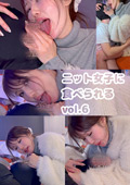 【顔舐め】ニット女子に食べられるvol.6