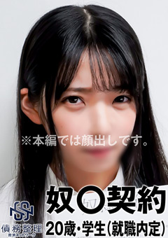 ANYA-017