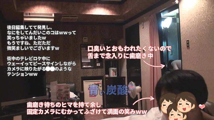 リアル部活女子（第3弾♪）【生々しいガチ映像】 画像16