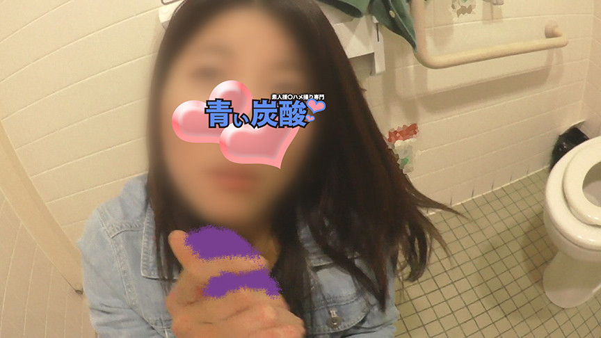 出会い系で会ってそのまま口と手こき☆彡 画像11