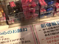 画像0085