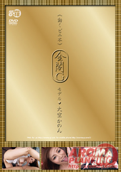 ≪動くビニ本≫