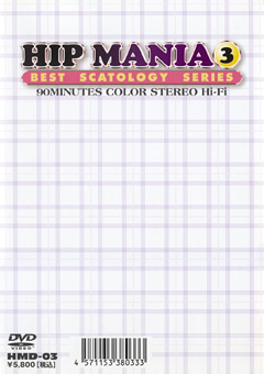 HIP MANIA3